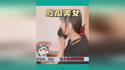 娱乐吃瓜解说大全视频,吃瓜解说大全视频精彩回顾