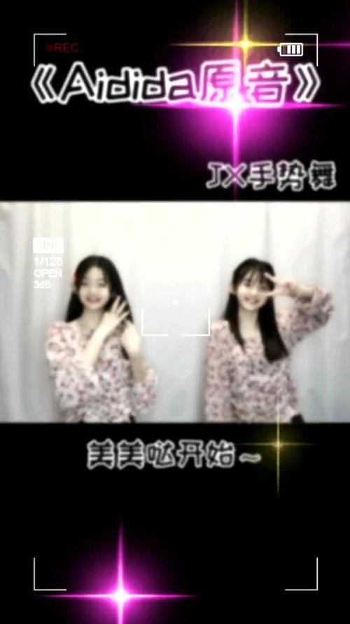 吃瓜娱乐圈小说歌曲背景音乐