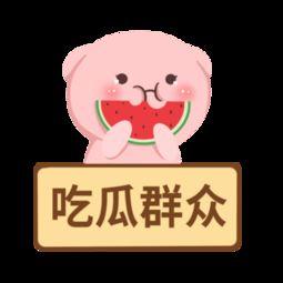 吃瓜娱乐素材下载免费版