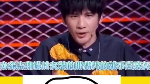 大张伟的真实背景